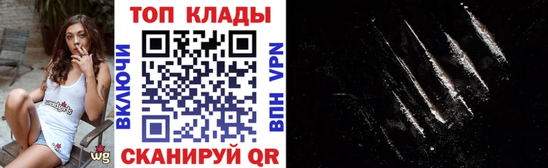 Купить наркотики Назарово ГАШИШ  СОЛЬ  МЕТАМФЕТАМИН  АМФЕТАМИН  Бошки Шишки  КЕТАМИН  Мефедрон 