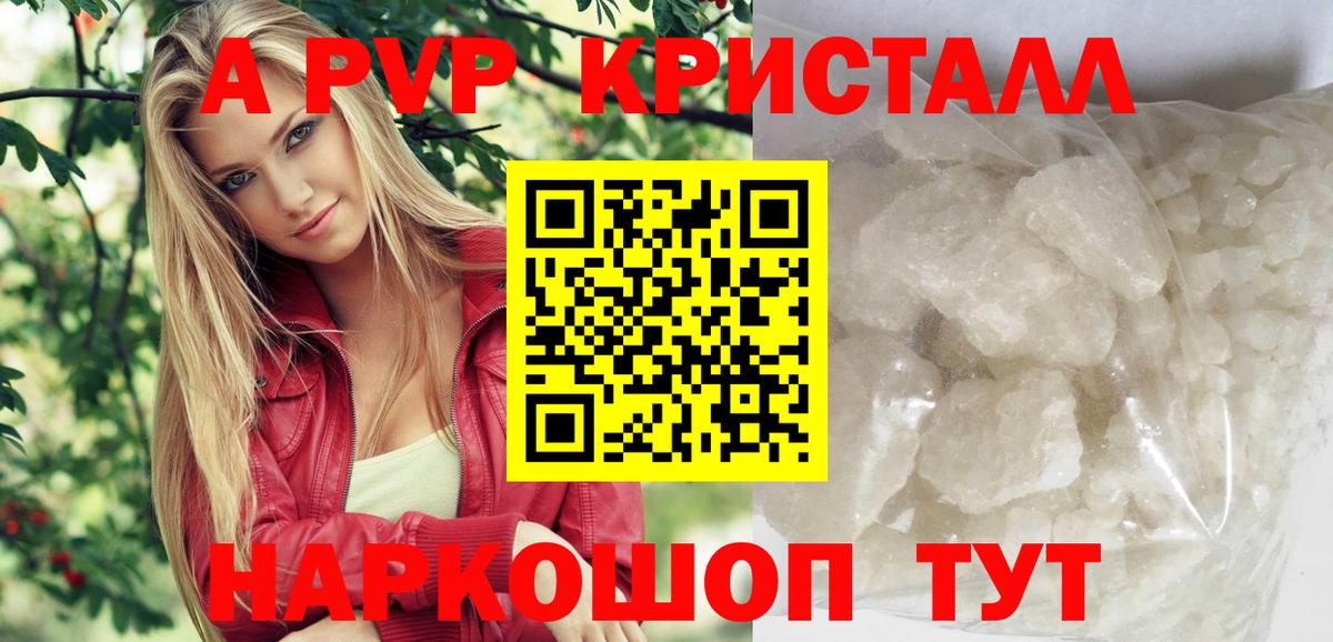 APVP  APVP VHQ  A PVP СК  Вход с VPN  Назарово 
