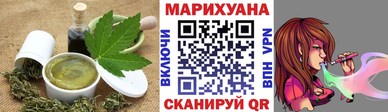купить   ссылка на мегу маркетплейс  Cannafood марихуана  Назарово 