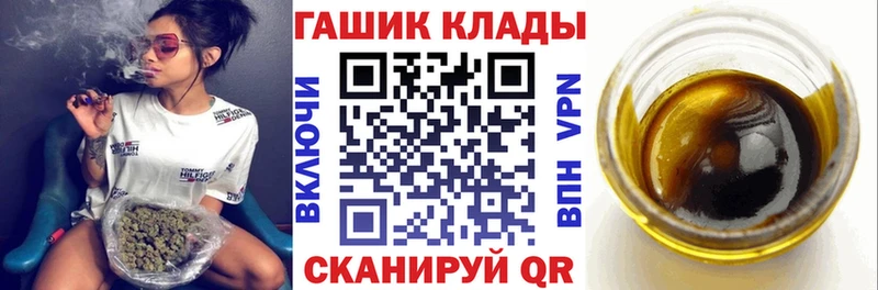 shop состав  Назарово  ГАШИШ убойный 