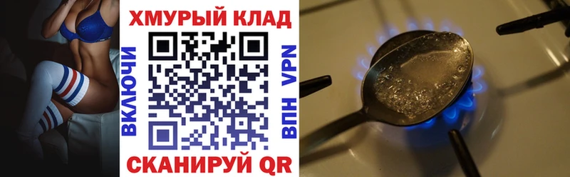 где продают   blacksprut как зайти  Героин хмурый  Назарово 