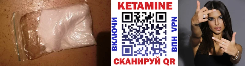 купить наркотик  Назарово  КЕТАМИН VHQ 