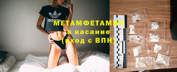 наркотики Верея