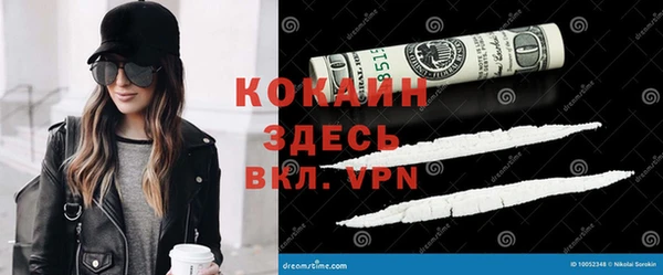 наркотики Верея