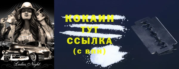наркотики Верея
