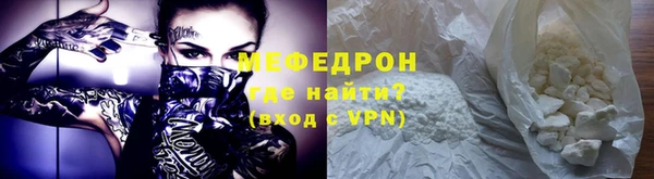 крисы Верхний Тагил