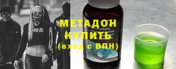 крисы Верхний Тагил