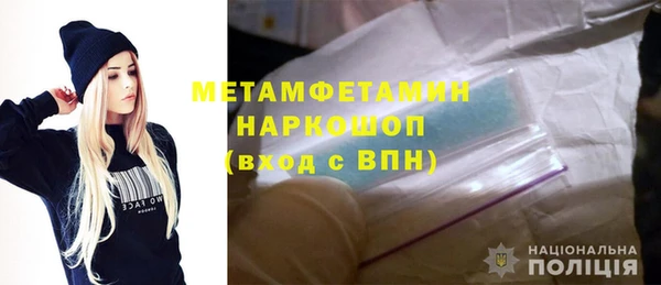 крисы Верхний Тагил