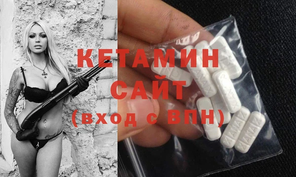 крисы Верхний Тагил