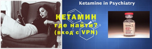наркотики Верея