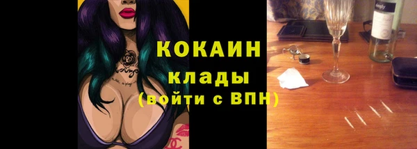 наркотики Верея