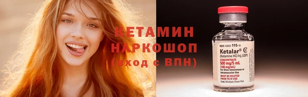 крисы Верхний Тагил
