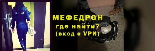 крисы Верхний Тагил