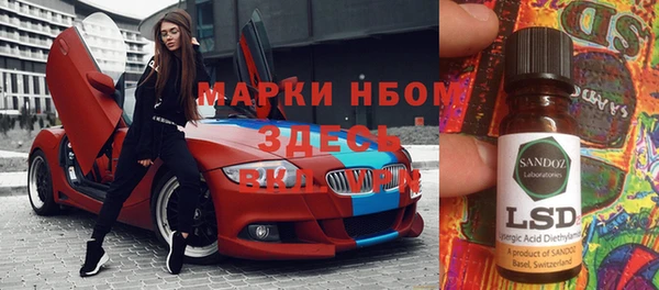 наркотики Верея