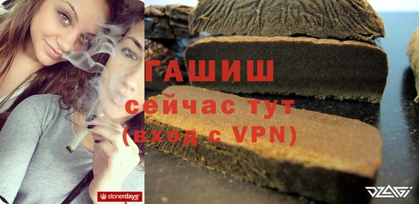 крисы Верхний Тагил