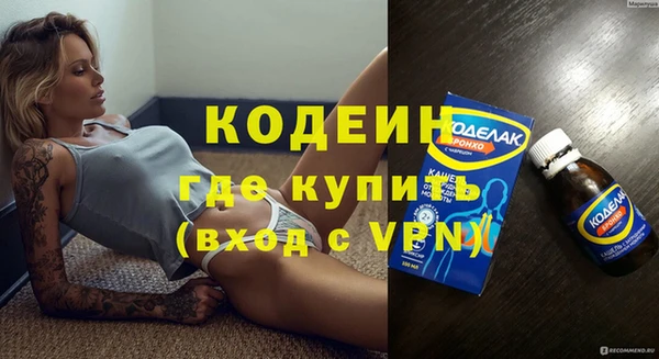 наркотики Верея