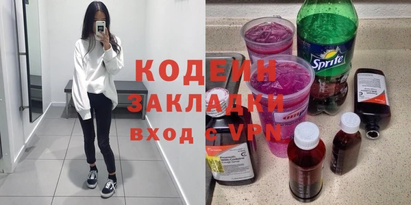 наркотики Верея
