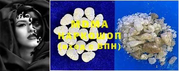 наркотики Верея