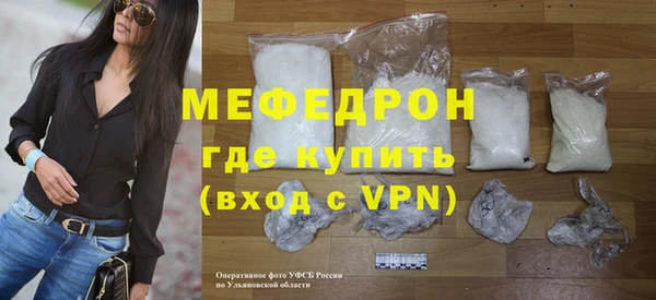 крисы Верхний Тагил