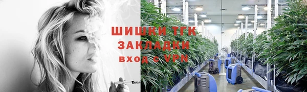 наркотики Верея