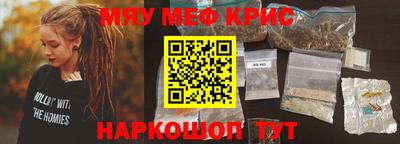 COCAINE Кимры