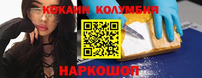 COCAINE Кимры