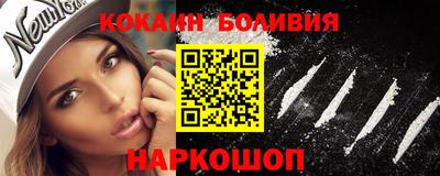 COCAINE Кимры