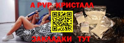 COCAINE Кимры