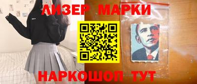 мдма Кингисепп