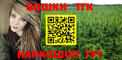 кокаин премиум Коммунар