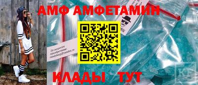 кокаин Комсомольск-на-Амуре