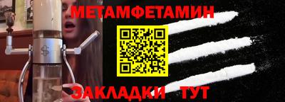 ECSTASY Кинель