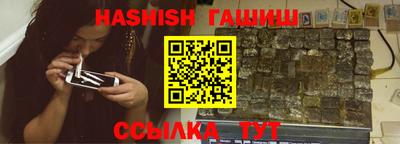 альфа пвп VHQ Конаково
