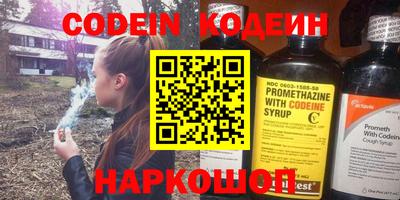 COCAINE Кимры