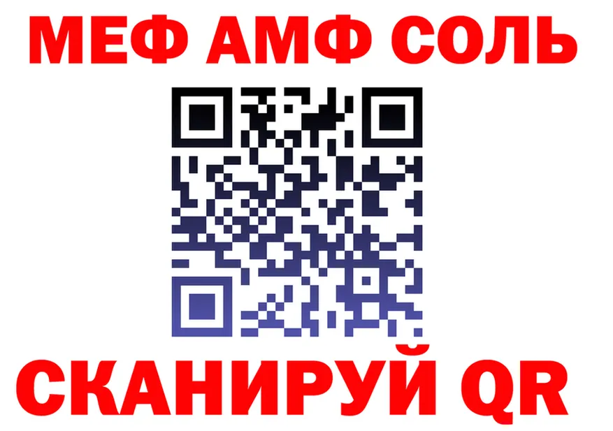 МЕФ VHQ вход маркетплейс mega Назарово
