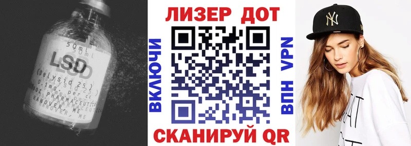 LSD-25 экстази ecstasy  Назарово 