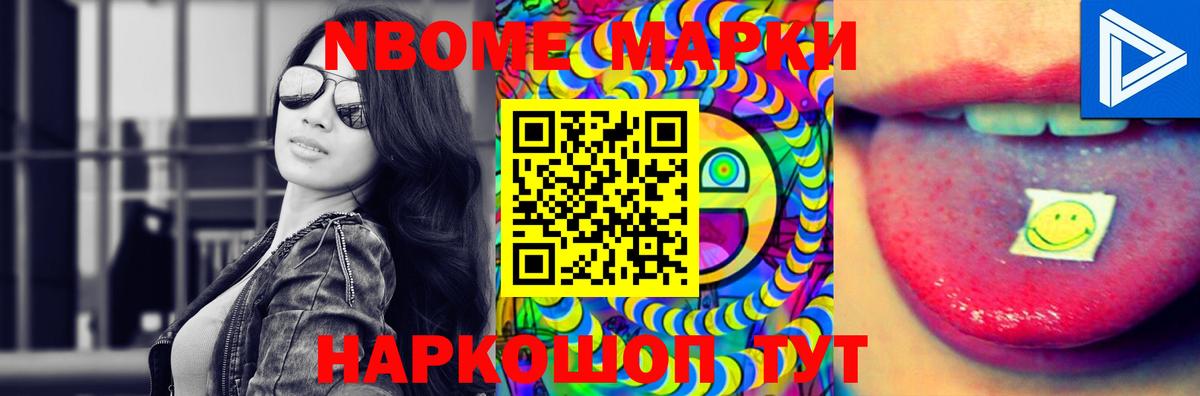 LSD-25 экстази кислота Назарово