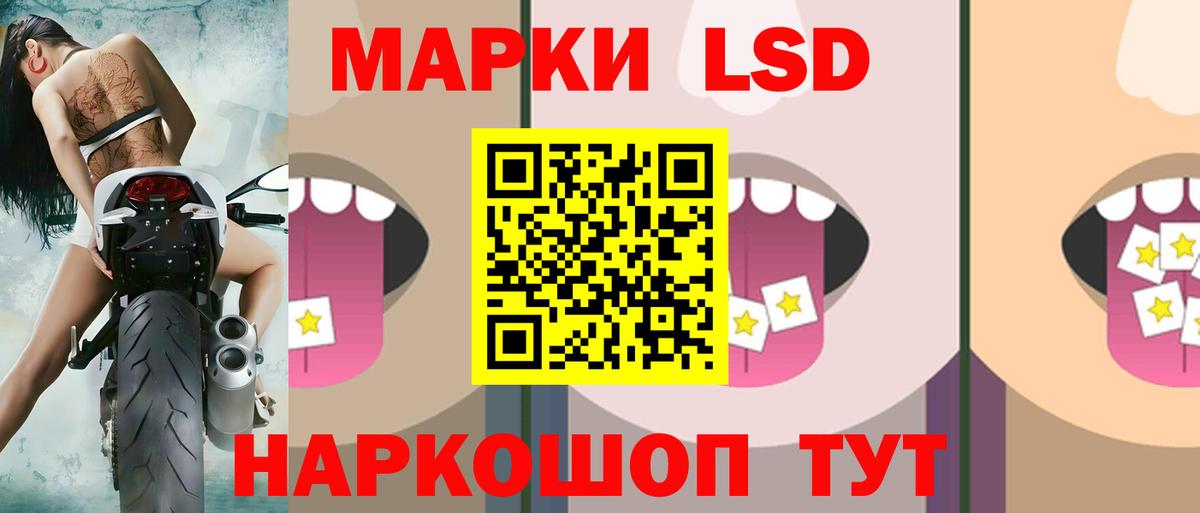 LSD-25 экстази ecstasy  Лсд 25 экстази кислота  кракен как войти  Назарово  Вход с VPN 