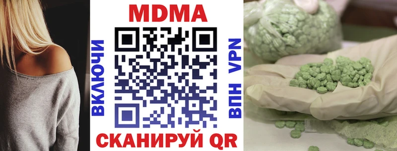 закладки  Назарово  MDMA crystal 