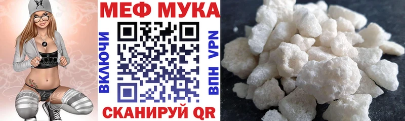 Меф кристаллы  продажа наркотиков  Назарово 