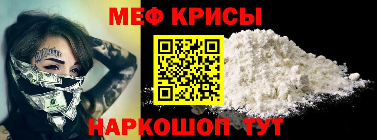 Назарово  Мефедрон  Вход с VPN  МЯУ-МЯУ кристаллы 