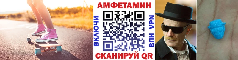 Метамфетамин витя Назарово