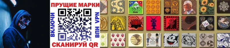 shop какой сайт  Назарово  Марки NBOMe 1,8мг  магазин продажи наркотиков 