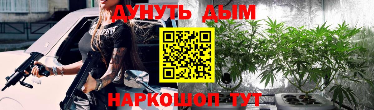 Назарово  Канабис марихуана  Шишки марихуана LSD WEED  Конопля AK-47  Марихуана MAZAR  Вход с VPN 